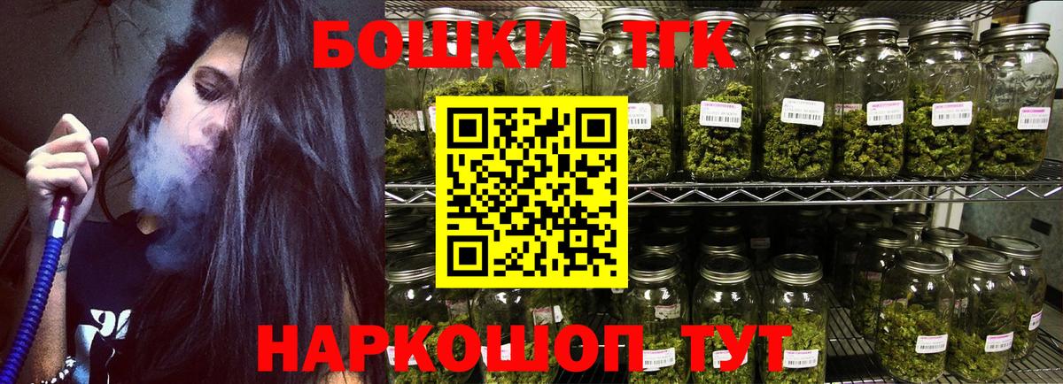 Бошки марихуана White Widow  Бошки марихуана планчик  Конопля LSD WEED  Вход с VPN  Сегежа 